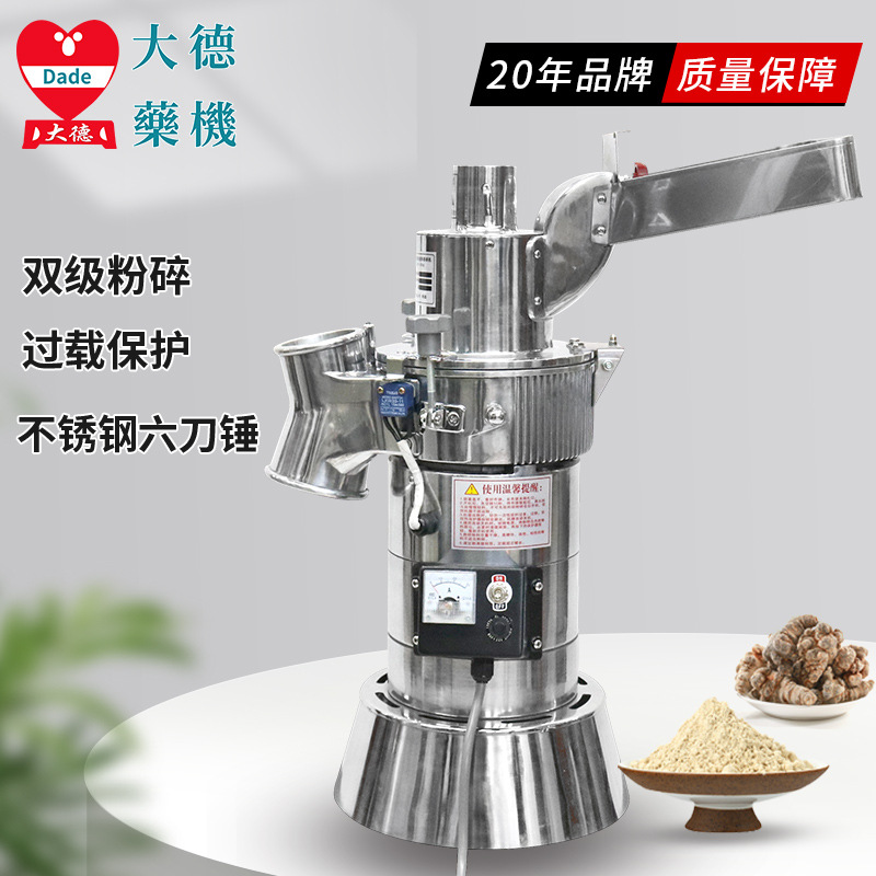 ҩ DF-30AҩķСҩĴۻϸĥۻ