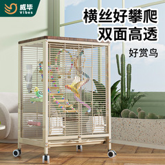 大号鹦鹉鸟笼单层豪华别墅可移动宠物八哥笼子家用防溅铁艺鸟笼