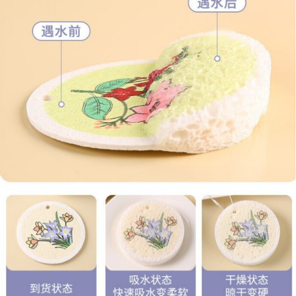 丸い花の木パルプ綿スポンジ圧縮された吸水性の高い木パルプ食器洗い綿キッチンクリーニング雑巾|undefined