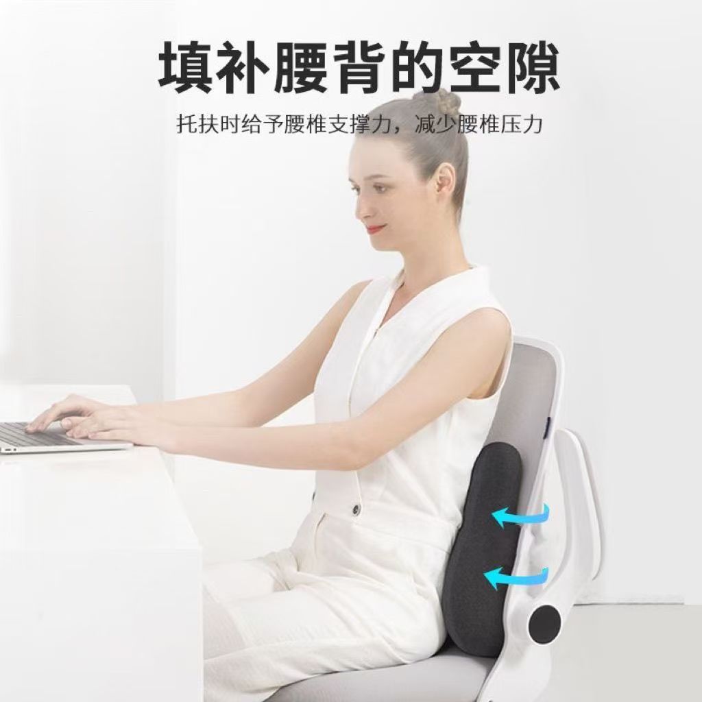 Lumbar Support Office Lumbar Cushion Seat Long-Term Sedentary Lumbar Support Artifact Pregnant Women Car Lumbar Cushion Memory Foam Back Cushion