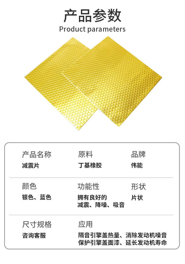 铝箔丁基胶_07