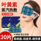 Wholesale support generation steam eye mask to relieve eye fatigue dry hot compress students sleep shading trembles a lot