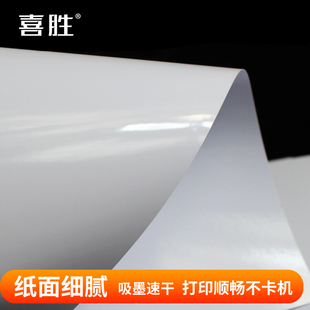 2P80�~�漈A4�p���༈5��6��7��߹���Ƭ��A5��ī��ӡ��Ƭ̨�v��
