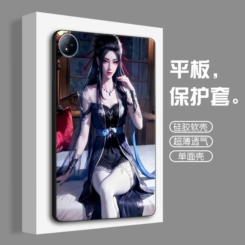 黑色妖媚【无盖后壳】