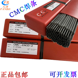 CMC-EMagic4JKԭ�b3.2mm4.0mmģ���T�F���l