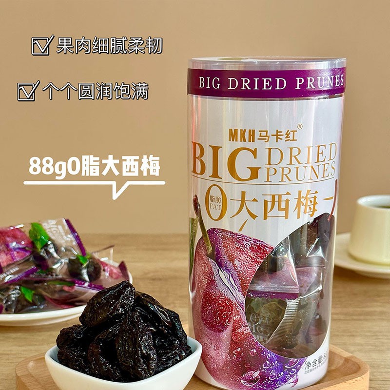 馬卡紅88g零脂大西梅罐裝 年貨休閒零食果乾禮盒裝水果乾女生食品