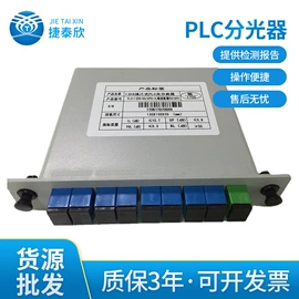 光纤跳线;光纤连接器;其他接续设备