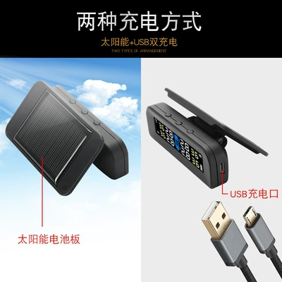 Tire pressure monitoring system Car Solar Wireless Tire Pressure Monitoring