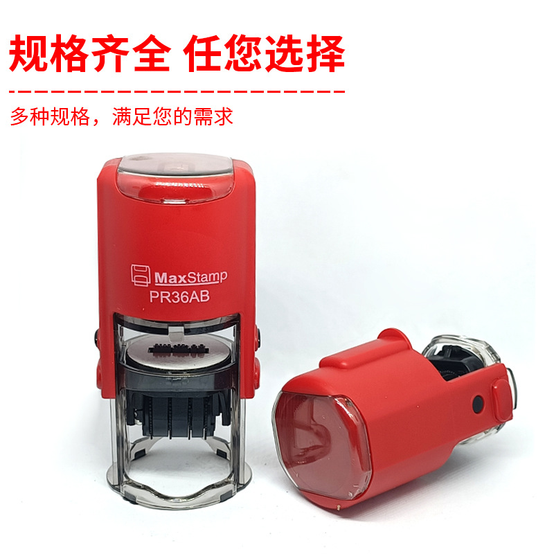 Sello automático ajustable de tinta para tapas de plástico con tapa abatible para cumpleaños y fechas.