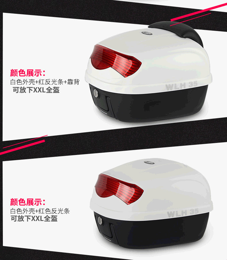 Wanlihao E35 Haojue uhr125 motorcycle tail box, electric vehicle trunk, universal large-capacity rear backrest box
