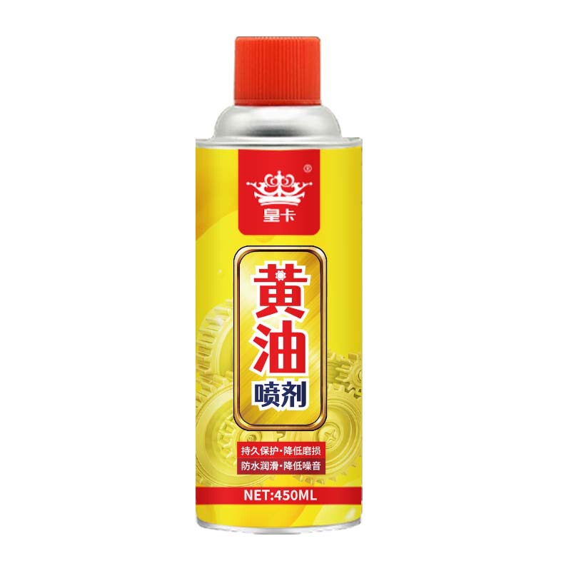 除錆剤ドアロック異音潤滑ねじ錆びバタースプレーチェーン専用耐高温窓窓潤滑|undefined