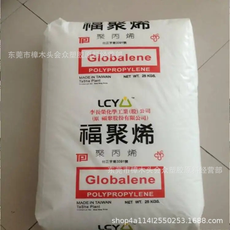 PP/李长荣化工(福聚)/6331-11注塑级透明级高刚性家电部件通用级