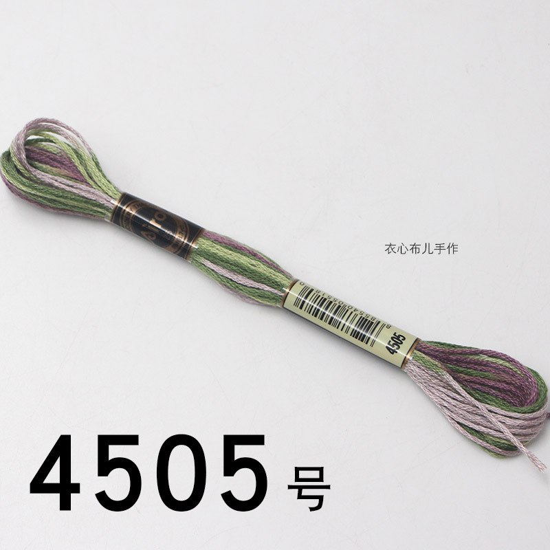 【4505번】, 단면 염색