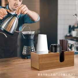 现代简约实木咖啡杯收纳盒多格桌面储物盒纸杯盖吸管整理架