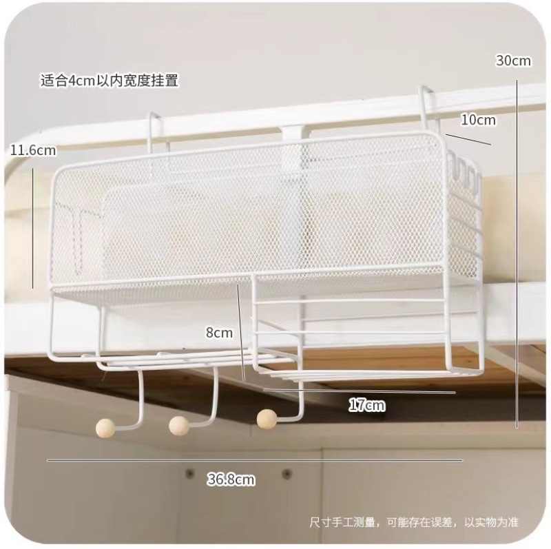 Insベッドの上にバスケットを掛けてベッドの上に物を置く棚の寝室の良いもの寮のベッドの上にオフィスの机を敷いて神器をぶら下げます。|undefined