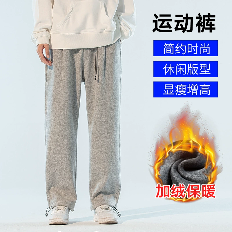Повседневные брюки на флисовой подкладке, Мужские осенне-зимние 2023, новые свободные прямые модные спортивные штаны на шнурке для мужчин