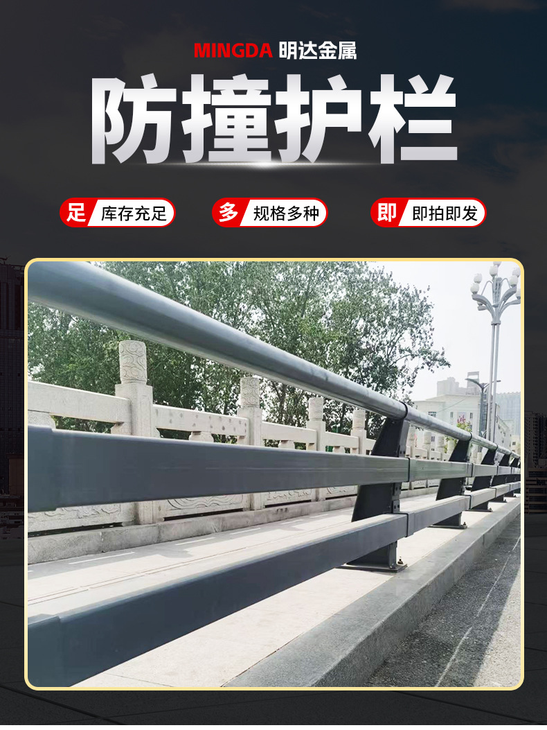 明达金属详情出版_04.jpg