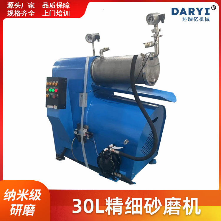 供应氧化锆陶瓷纳米砂磨机石墨烯炭黑白色浆料卧式砂磨机立式设备