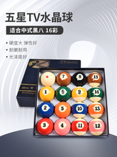 ?̨����ڽ���tv���¿��G���Ū��ۺڽ���̨������ʽ�ڰ˘�׼����