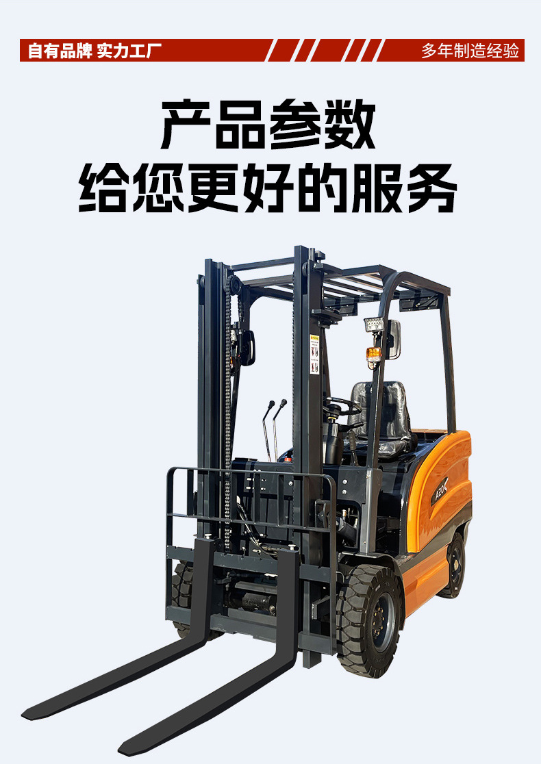 详情_10
