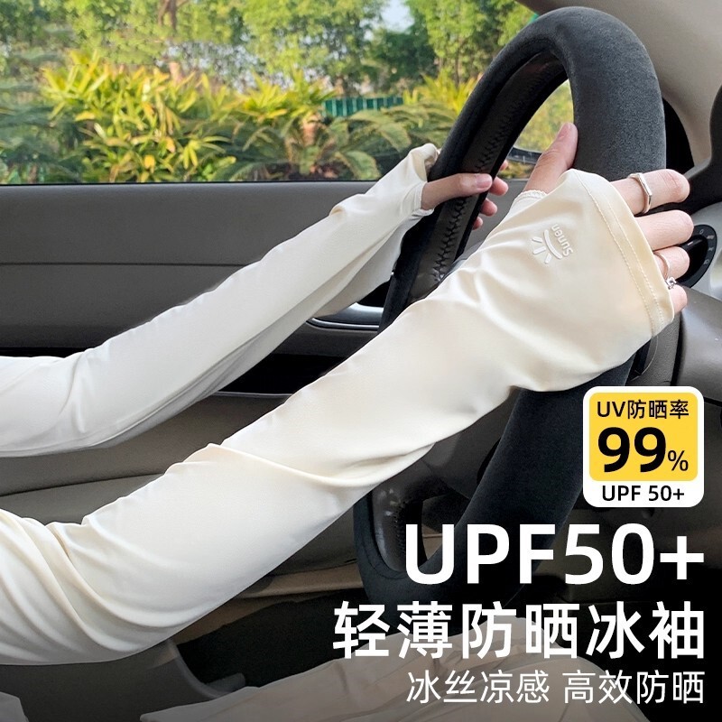 Sun Protection Ice Sleeves for Women, Summer Uv Protection, Thin Ice Silk Arm Sleeves, Outdoor Cycling and Driving Arm Protection Sunshade Sleeves Sun Protection Ice Sleeves for Women, Summer Uv Protection, Thin Ice Silk Arm Sleeves, Outdoor Cycling and Driving Arm Protection Sunshade Sleeves