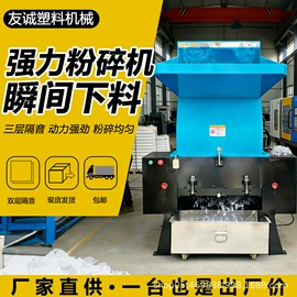 塑机辅机;搅拌机