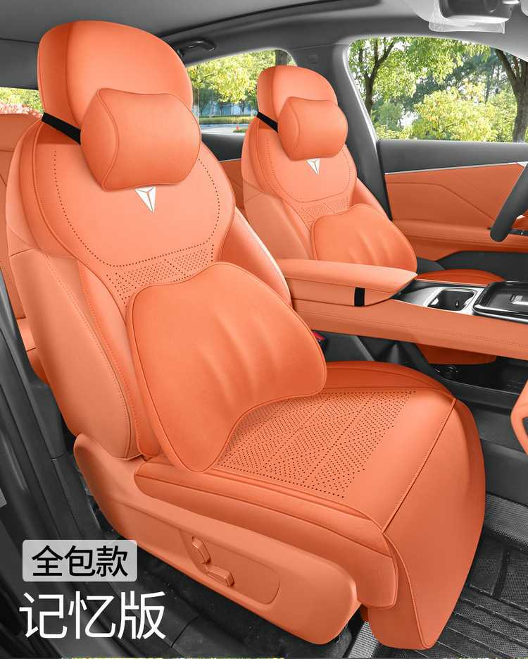 Changan S05 Special Seat Cushion 25 Dark Blue S05 Car Seat Cushion Suede Saddle Cushion Four-Season Breathable Chair Cushion Cover
