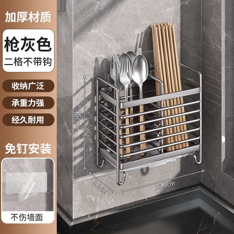源头工厂筷子收纳盒筷子筒壁挂式快笼桶篓厨房用沥水新款勺子架托|undefined