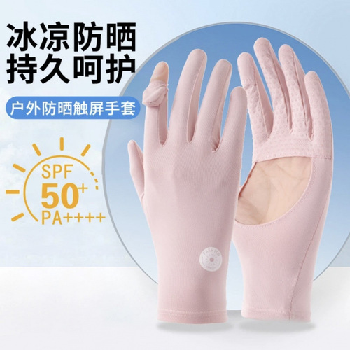 Women's Thin Sun Protective Gloves, UV-Proof, Ultra-Thin Outdoor Cycling Lightweight Professional Ice Silk Breathable Quick-Drying Factory