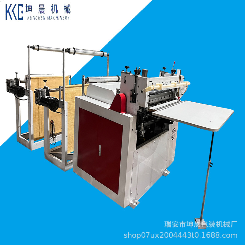 蜂窝纸横切机 珍珠棉横切机牛皮纸横切机复印纸A4纸横切机