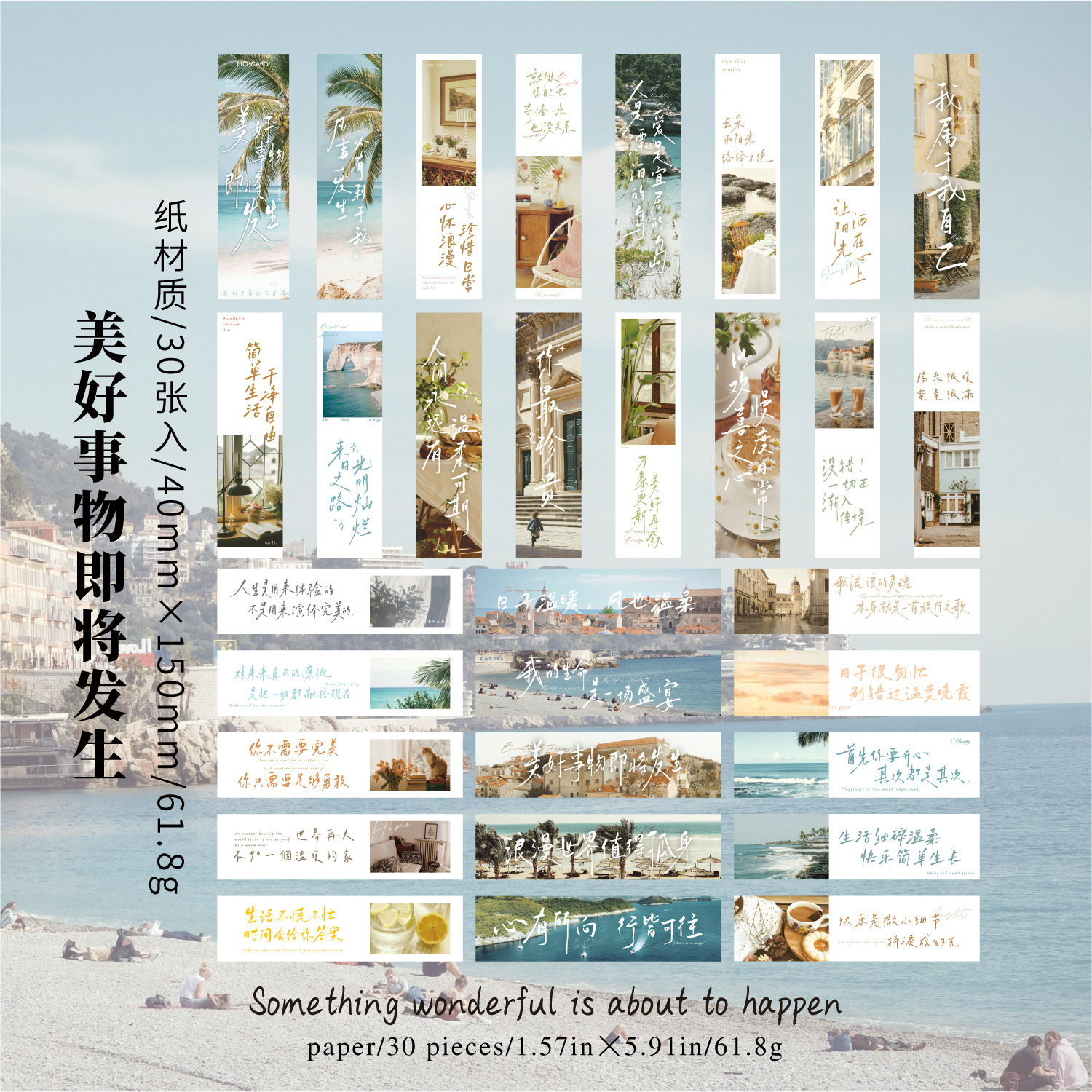 Mo Mo en caja, marcadores, corazón, serie, paisaje fresco, texto, lectura de estudiantes, página de libro, tarjeta