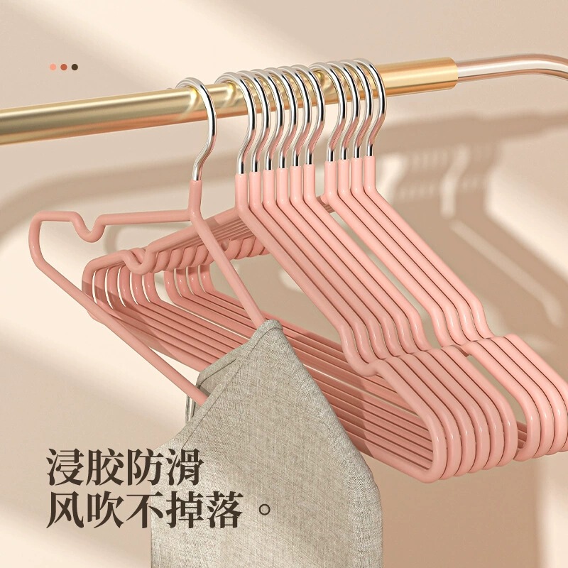 衣架加粗款家用防滑儿童衣服架子浸塑无痕衣挂撑子批发抖音代发|undefined
