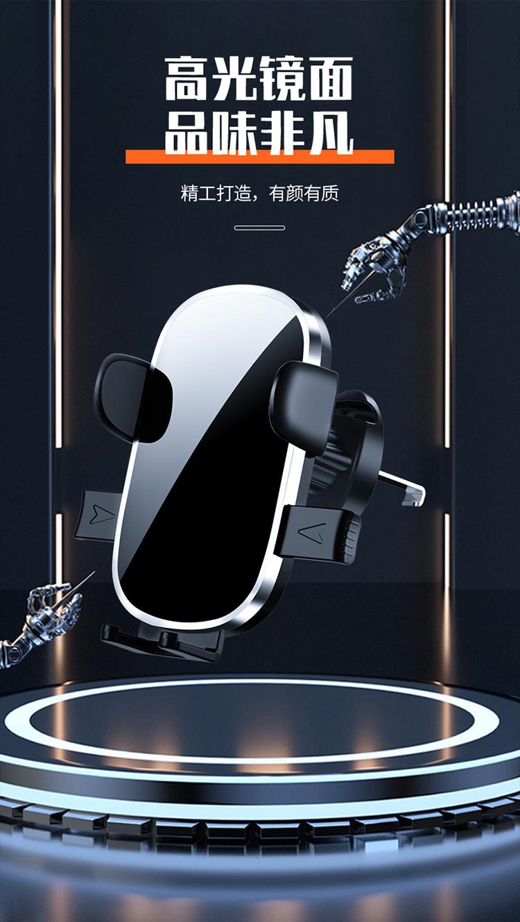 Car Air Vent Phone Holder Gravity Navigation Multifunctional Phone Stand Car Accessories Air Vent Phone Holder