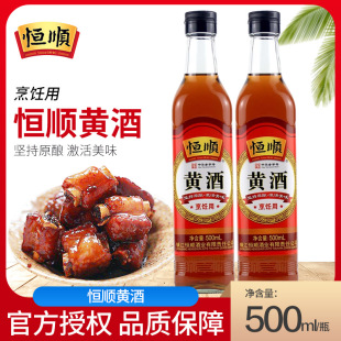 �a��S��500ml/ƿ�ݰ��zȥ������y��ˬ�͸��S�ƏN���{ζƷ