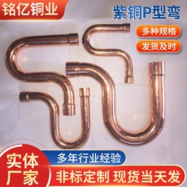 弯头;三通;空调配件