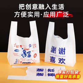 塑料背心袋;垃圾袋;塑料手提袋