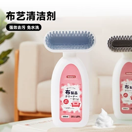 清洁球/刷;收纳盒;其他居家日用