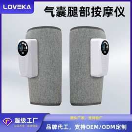 MINI按摩器;射频仪（非医疗器械）;按摩足疗机