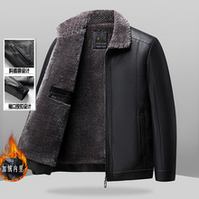 男士加绒加厚翻领皮衣2024秋冬季新款男装中老年爸爸装高品质外套