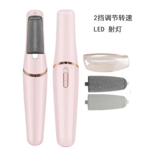 Cross-Border electric foot grinder new USB charging 2-speed adjustment to remove dead skin calluses skin grinding pedicure electric pedicure