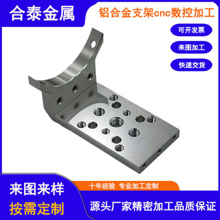 �|ݸcnc�X�Ͻ�����ӹ��ǘ�cnc�ӹ����ܙC�ӹ�������X��cnc�ӹ�
