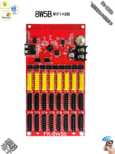 FK-8W5B 飞控科技 手机WIFI+U盘 LED显示屏控制卡 点播计数单双色
