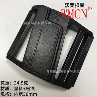 Wholesale magnet buckle plastic magnet buckle inner diameter 3.8CM tactical belt buckle magnetic buckle magnetic buckle