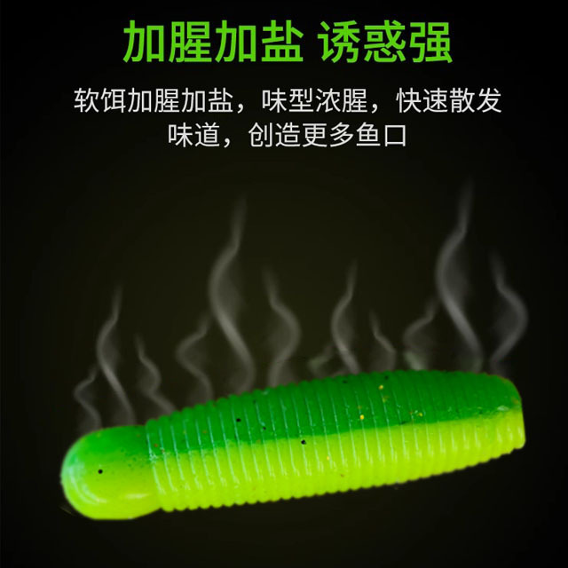 土豆软饵路亚打黑软虫3cm微物曲柄钩小软虫鳜鱼鲈鱼6厘米假饵沉水|undefined