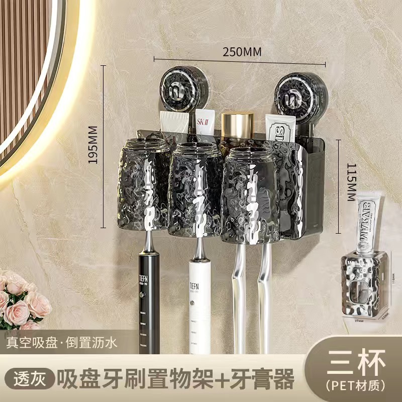 吸盘式牙刷架壁挂免打孔高颜值卫生间挤牙膏牙杯牙具家庭套装|undefined