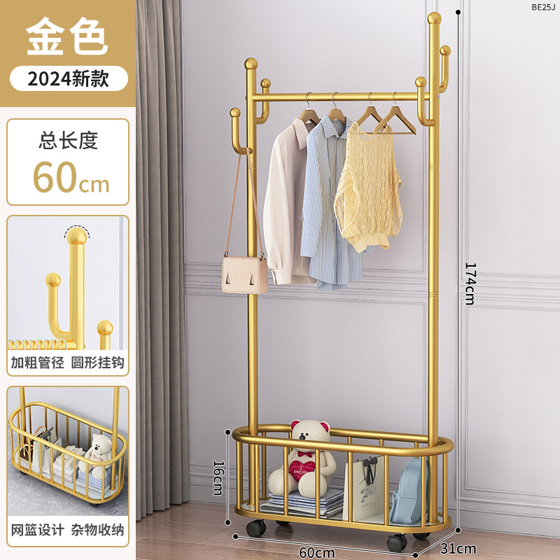 라이트 럭셔리 골드 60cm [두꺼움] 후크 4개 + 도르래