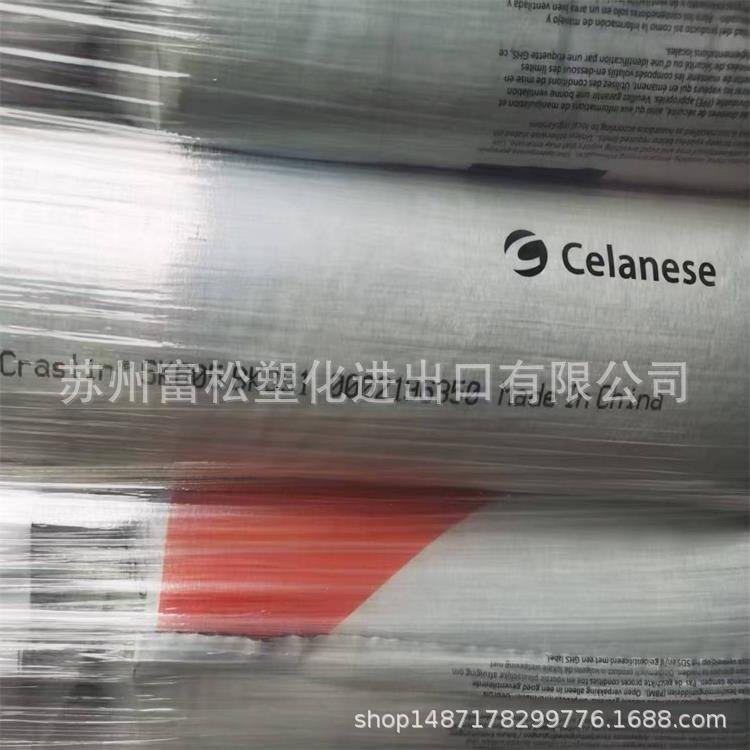 供应 PBT 塞拉尼斯（陶氏杜邦） HR5315HFS 高流动 耐水解 增强级