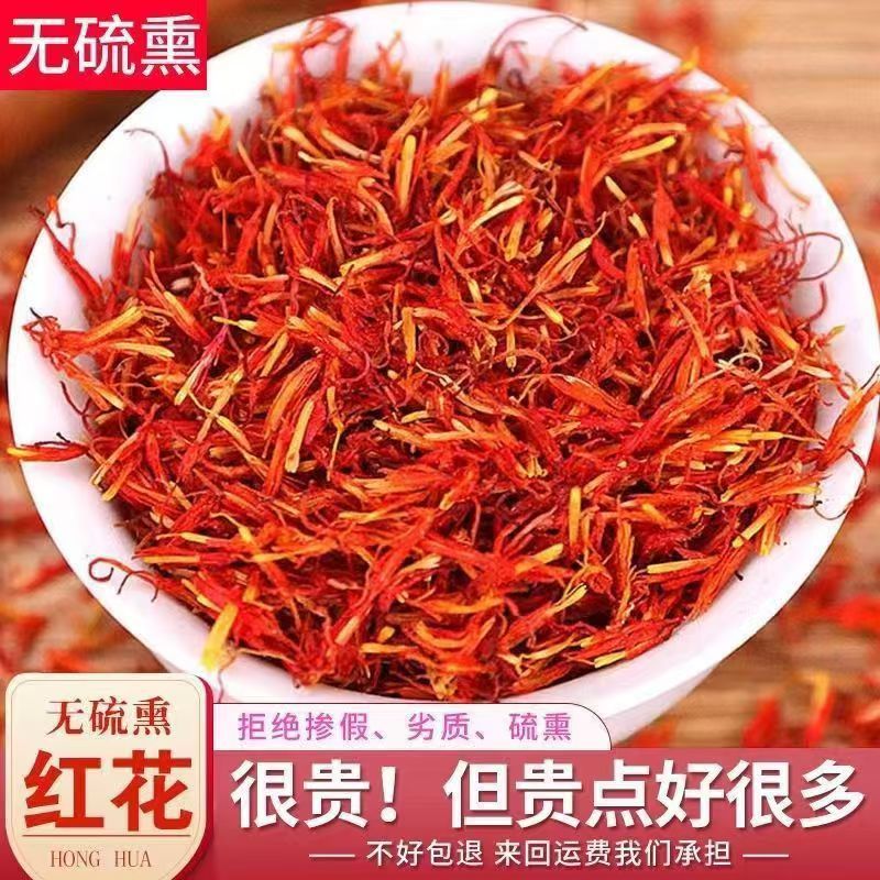 Dried Safflower Hong Hua 500g Loose Herbal Flowers for Tea and Foot Soak Xinjiang Sun Dried overview