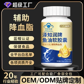 复合保健产品;保健食品;果蔬汁
