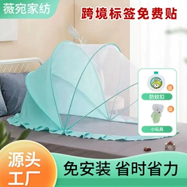 蚊帐、床幔;婴童蚊帐;儿童游戏围栏